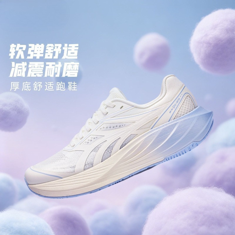 Original Brand Comfortable Sho - Shock Absorbing Gym Trainers recension och pris
