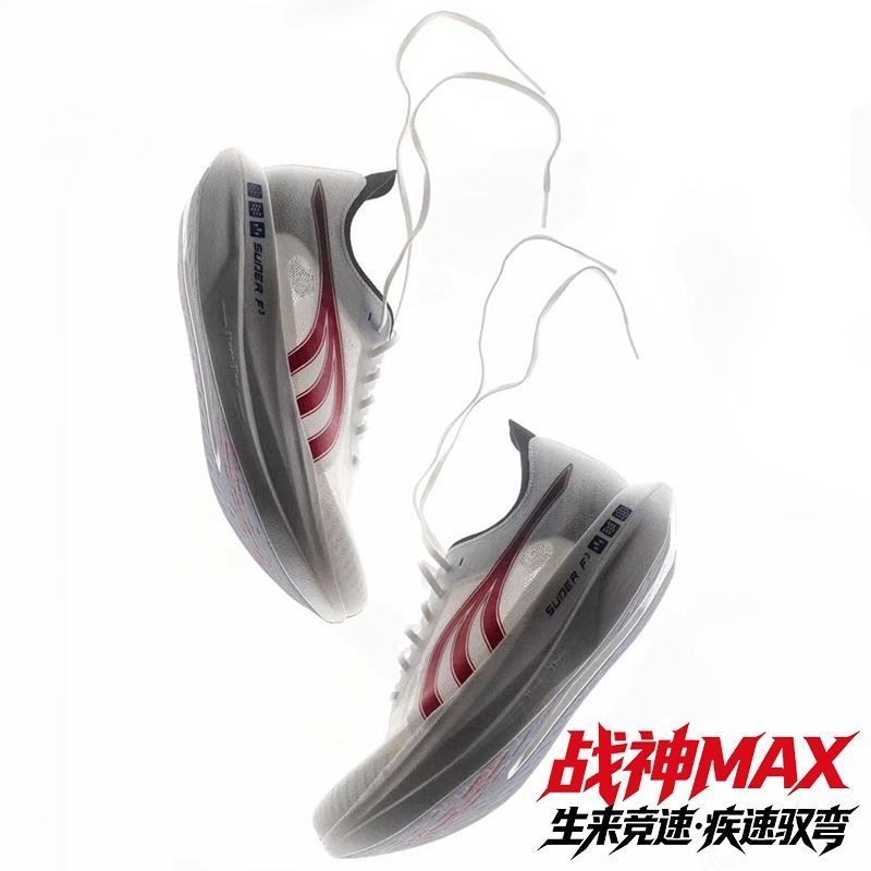 Original Brand Comfortable Bre - Shock Absorbing Gym Trainers recension och pris
