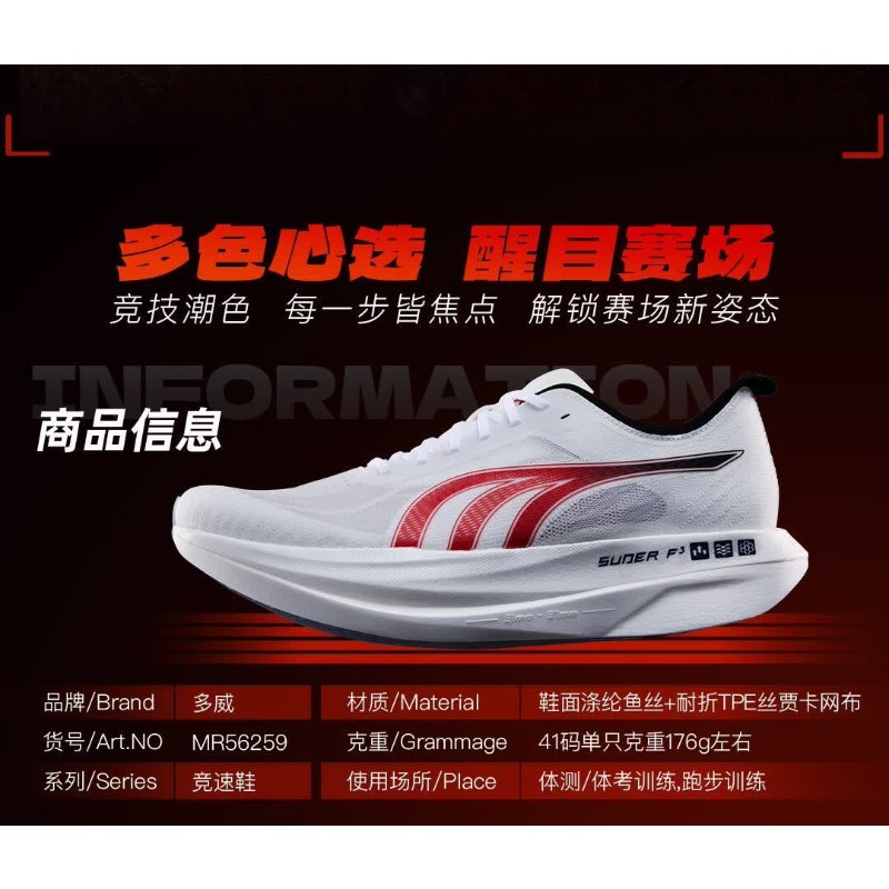 Original Brand Comfortable Bre - Shock Absorbing Gym Trainers recension och pris