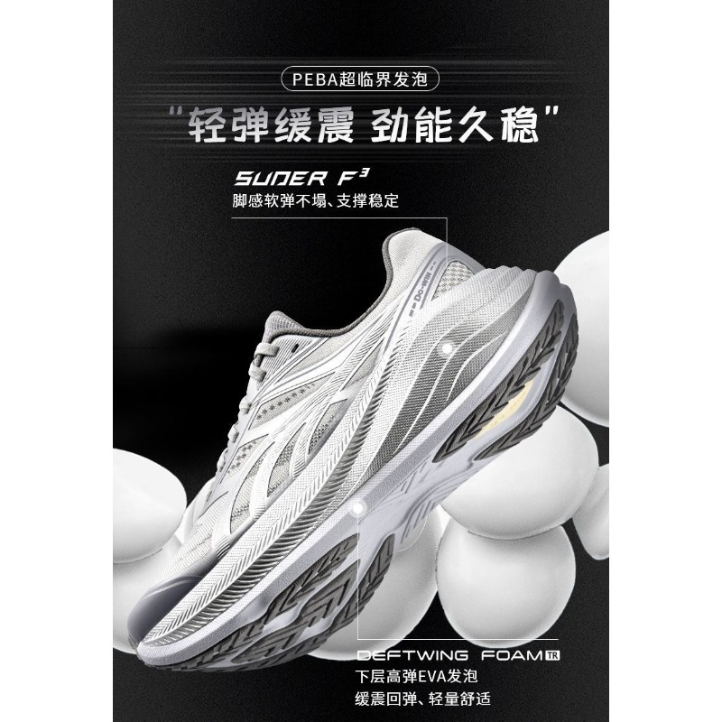 Original Brand Comfortable Thi - Shock Absorbing Gym Trainers recension och pris