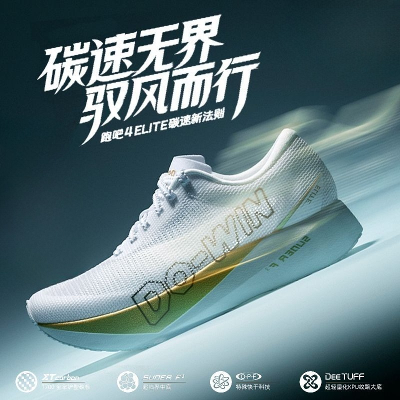 Original Brand Professional Ru - Shock Absorbing Gym Trainers recension och pris