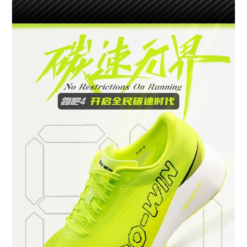 Original Brand Professional Ru - Shock Absorbing Gym Trainers recension och pris