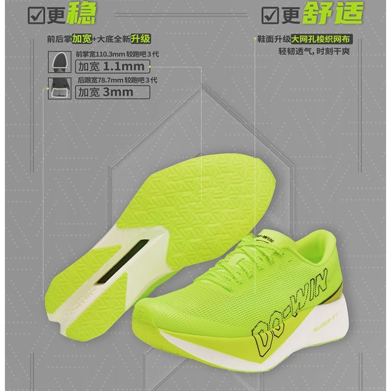 Original Brand Professional Ru - Shock Absorbing Gym Trainers recension och pris