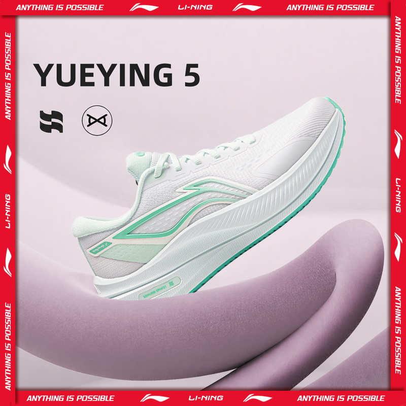 Li-Ning Women's YUEYING 5 Opti - Reflective Night Running Shoes recension och pris