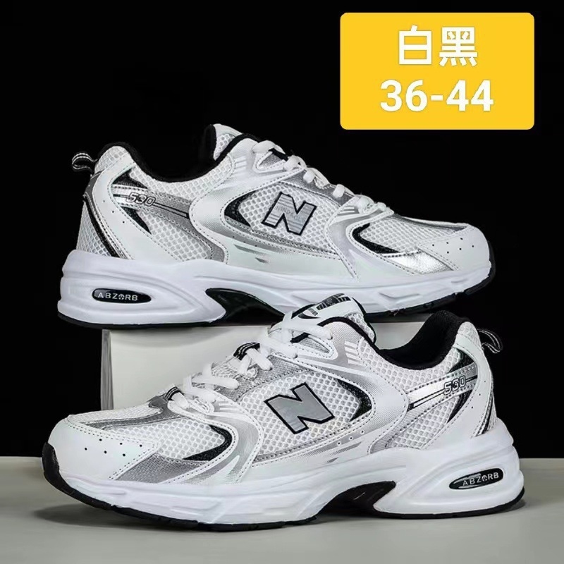 New stylish breathable mesh sh - Breathable Mesh Athletic Shoes recension och pris