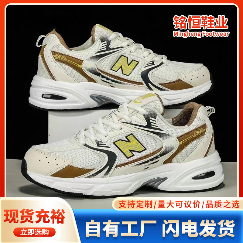 New stylish breathable mesh sh - Breathable Mesh Athletic Shoes recension och pris
